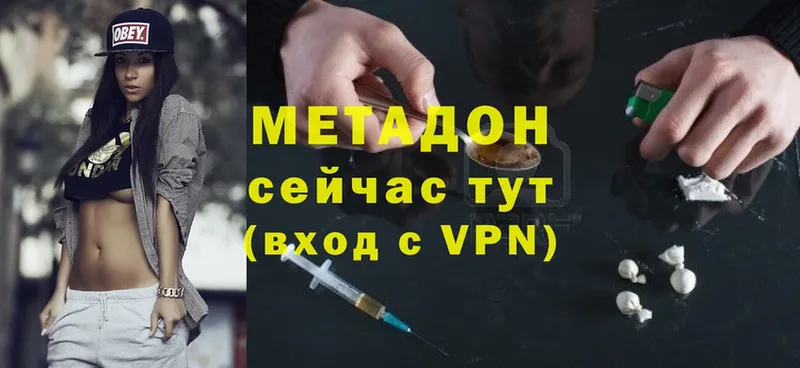 как найти   Бузулук  Метадон белоснежный 