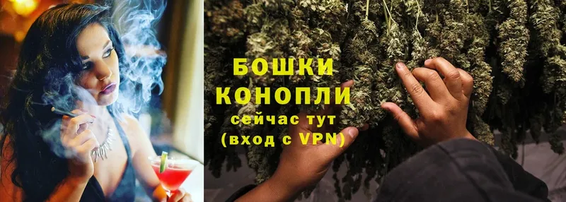 Каннабис LSD WEED  Бузулук 